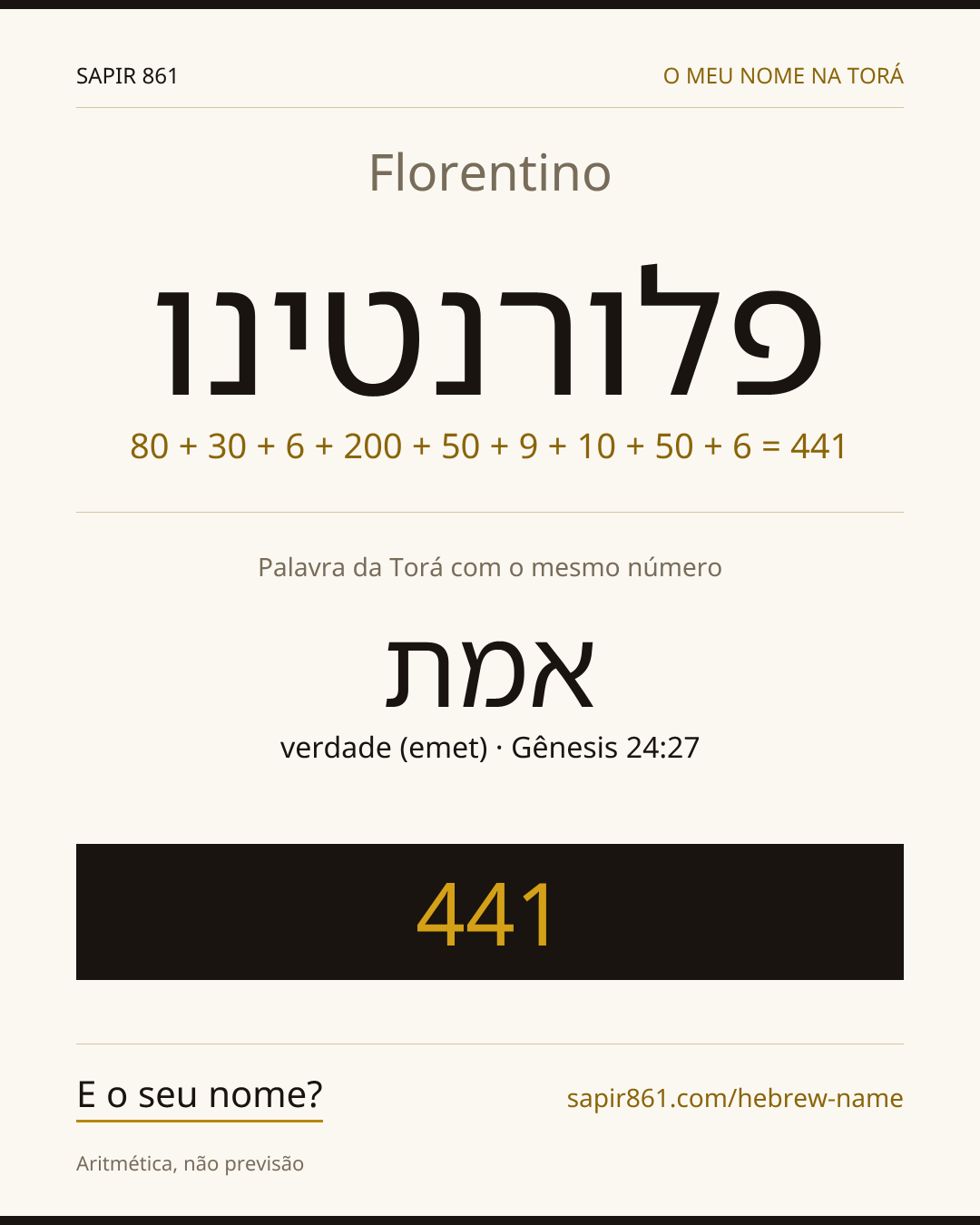 Florentino — פלורנטינו