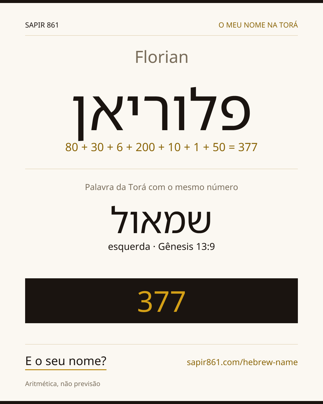Florian — פלוריאן
