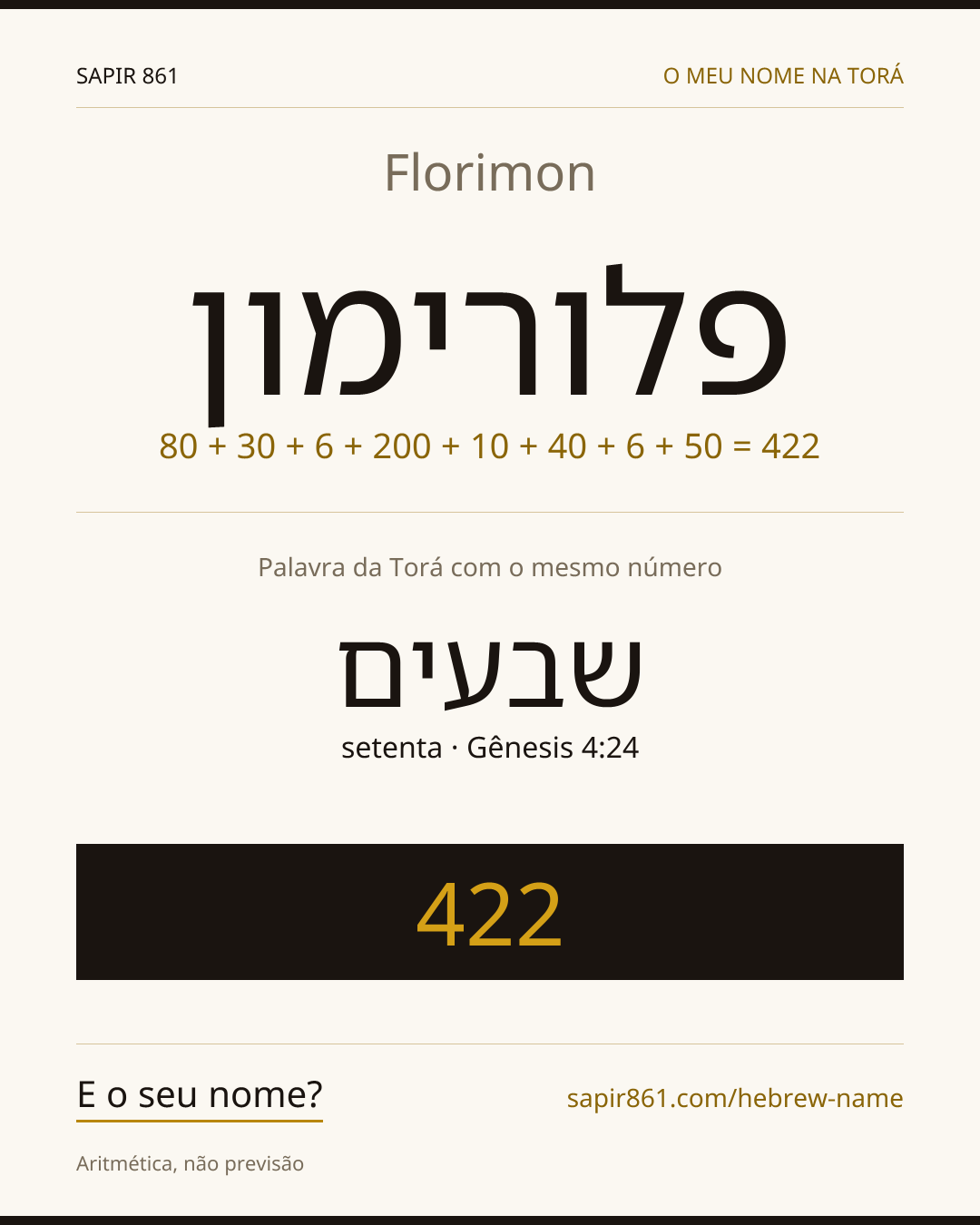Florimon — פלורימון