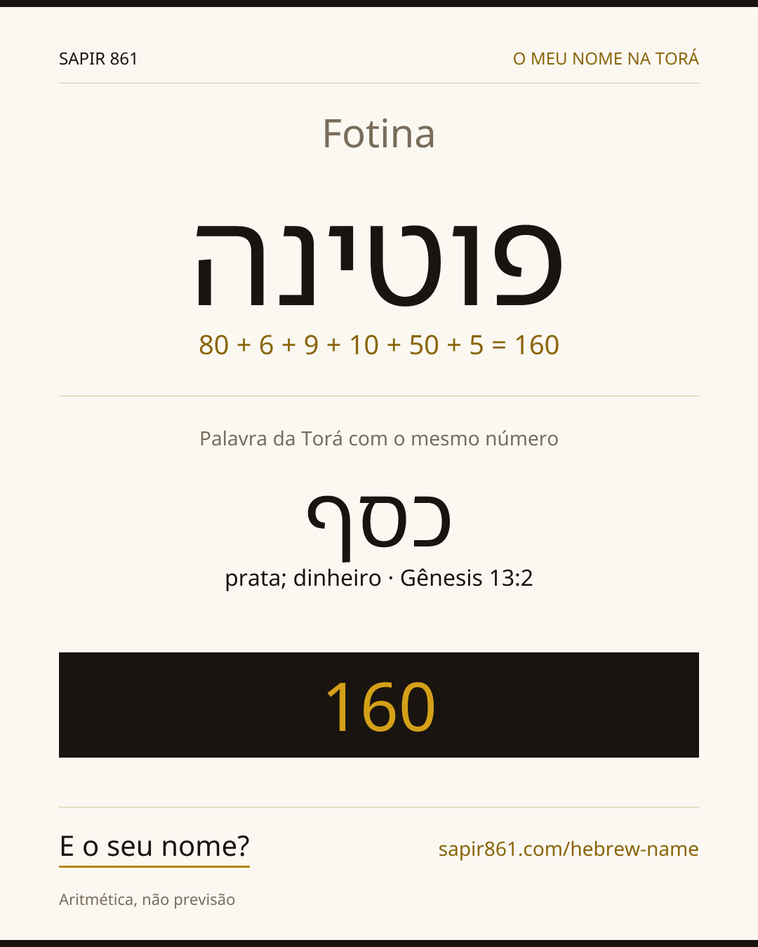 Fotina — פוטינה