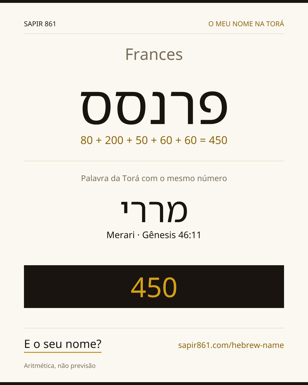 Frances — פרנסס