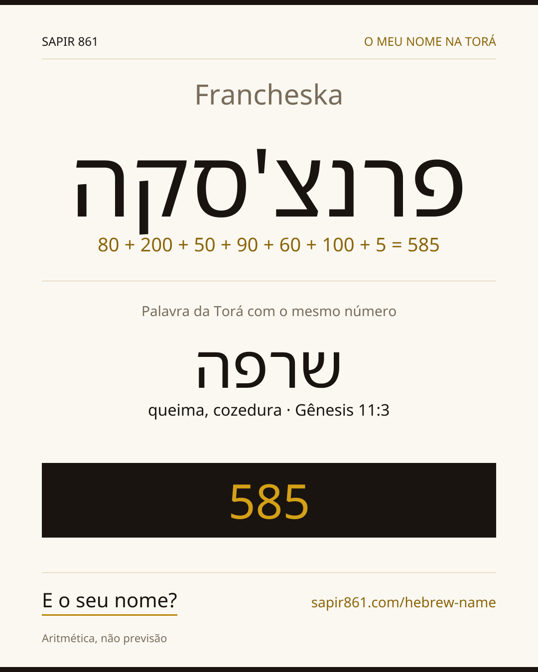 Francheska — פרנצ'סקה