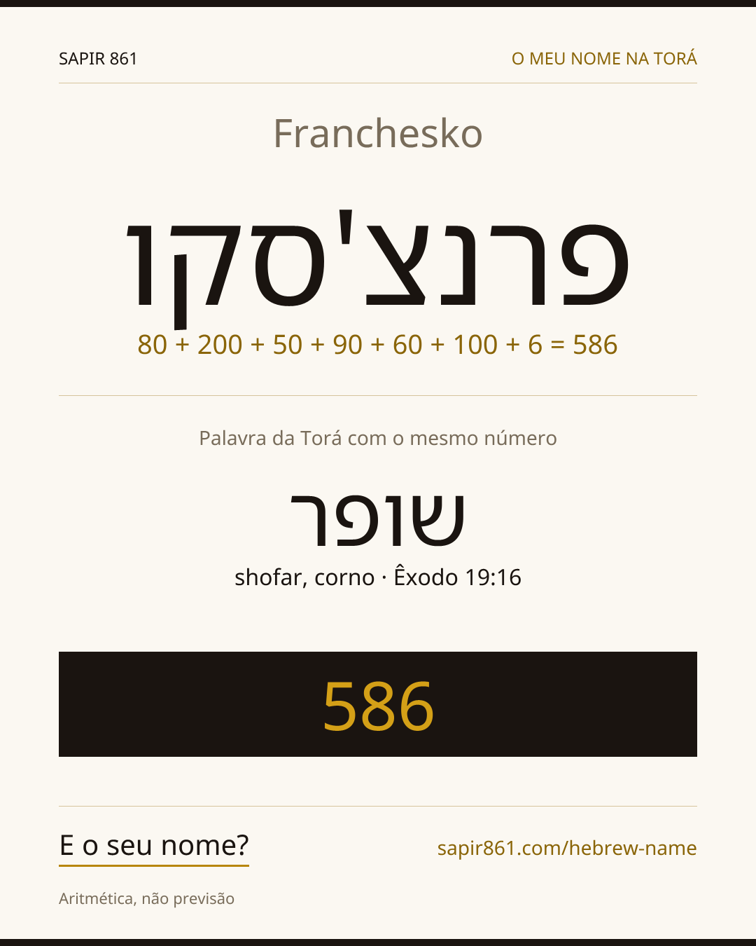 Franchesko — פרנצ'סקו