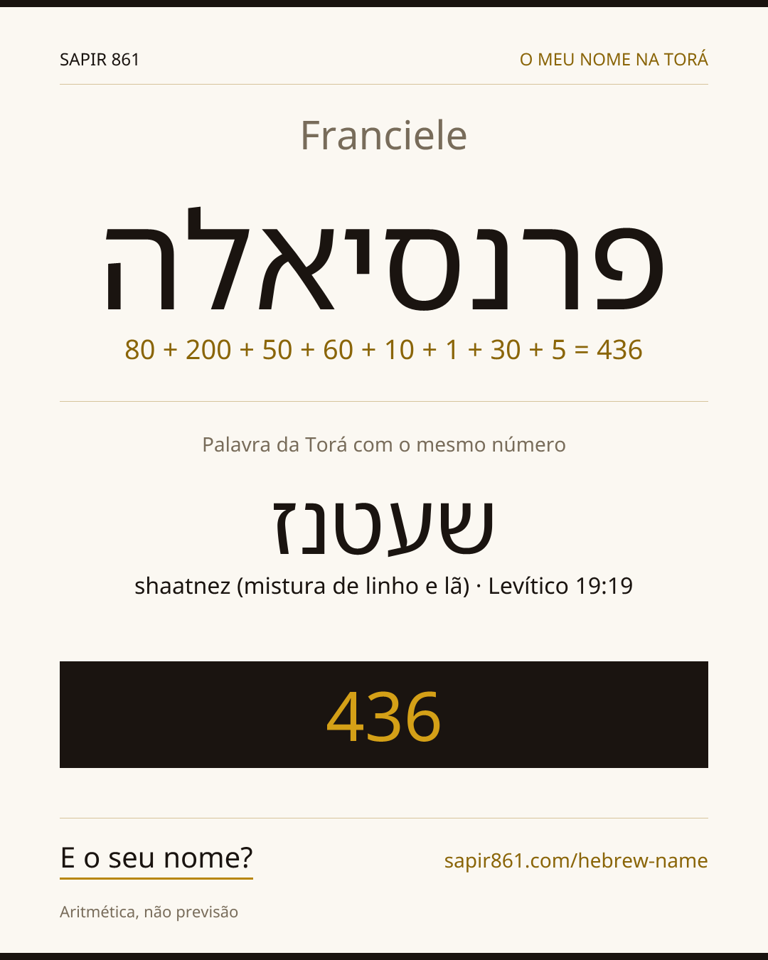 Franciele — פרנסיאלה