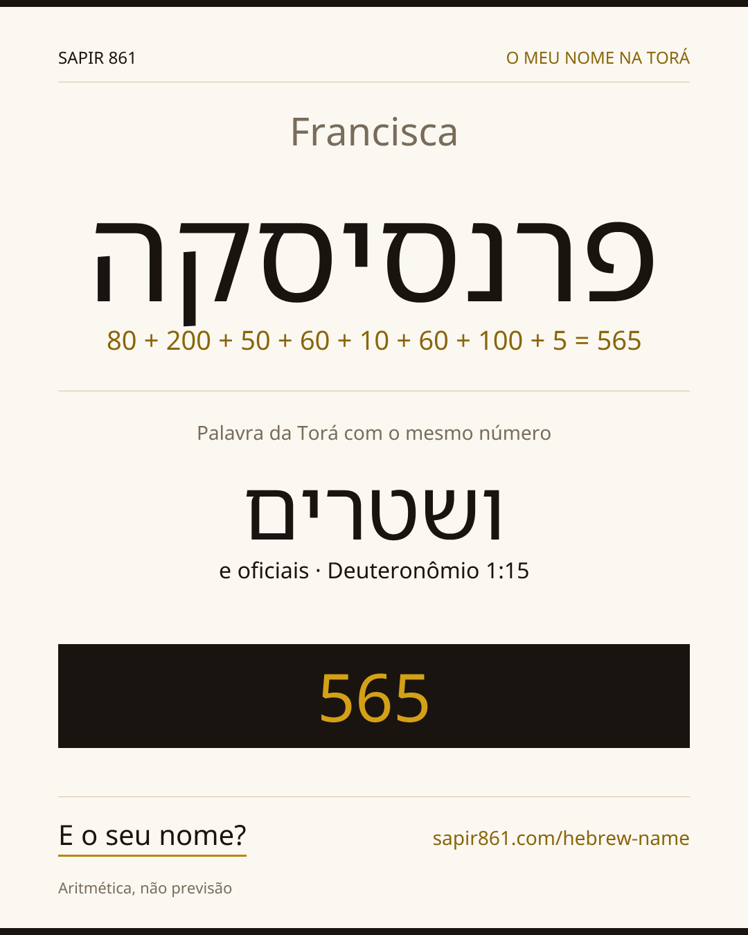 Francisca — פרנסיסקה