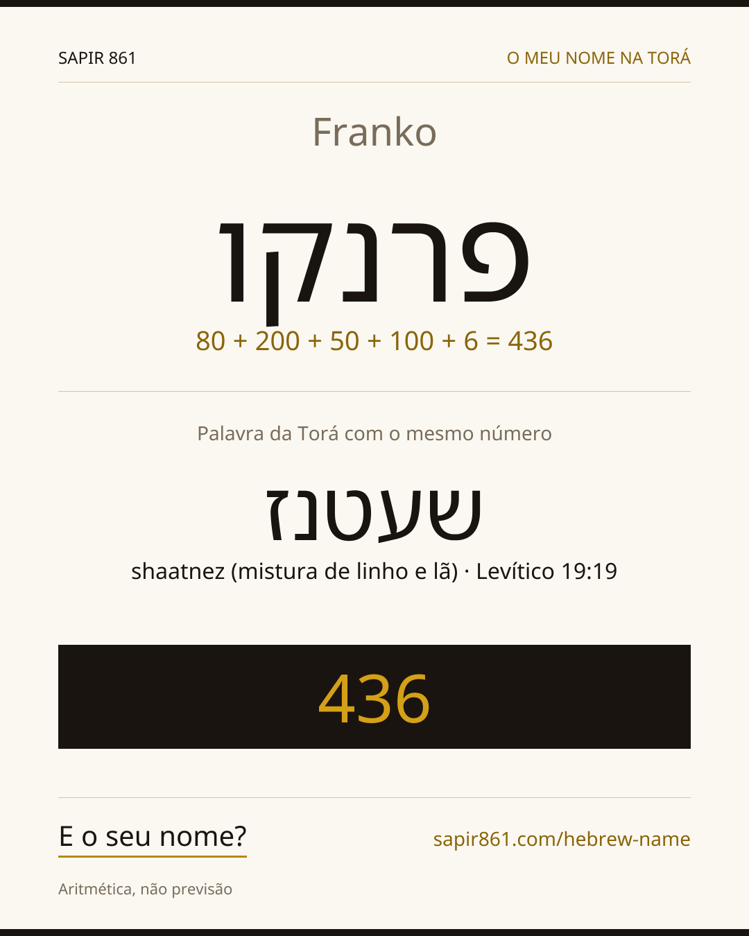 Franko — פרנקו