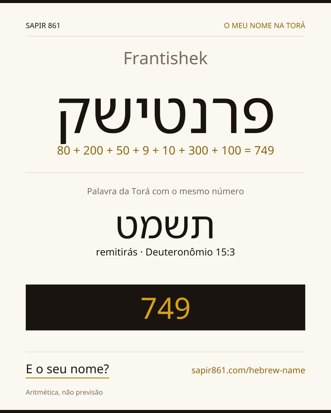 Frantishek — פרנטישק