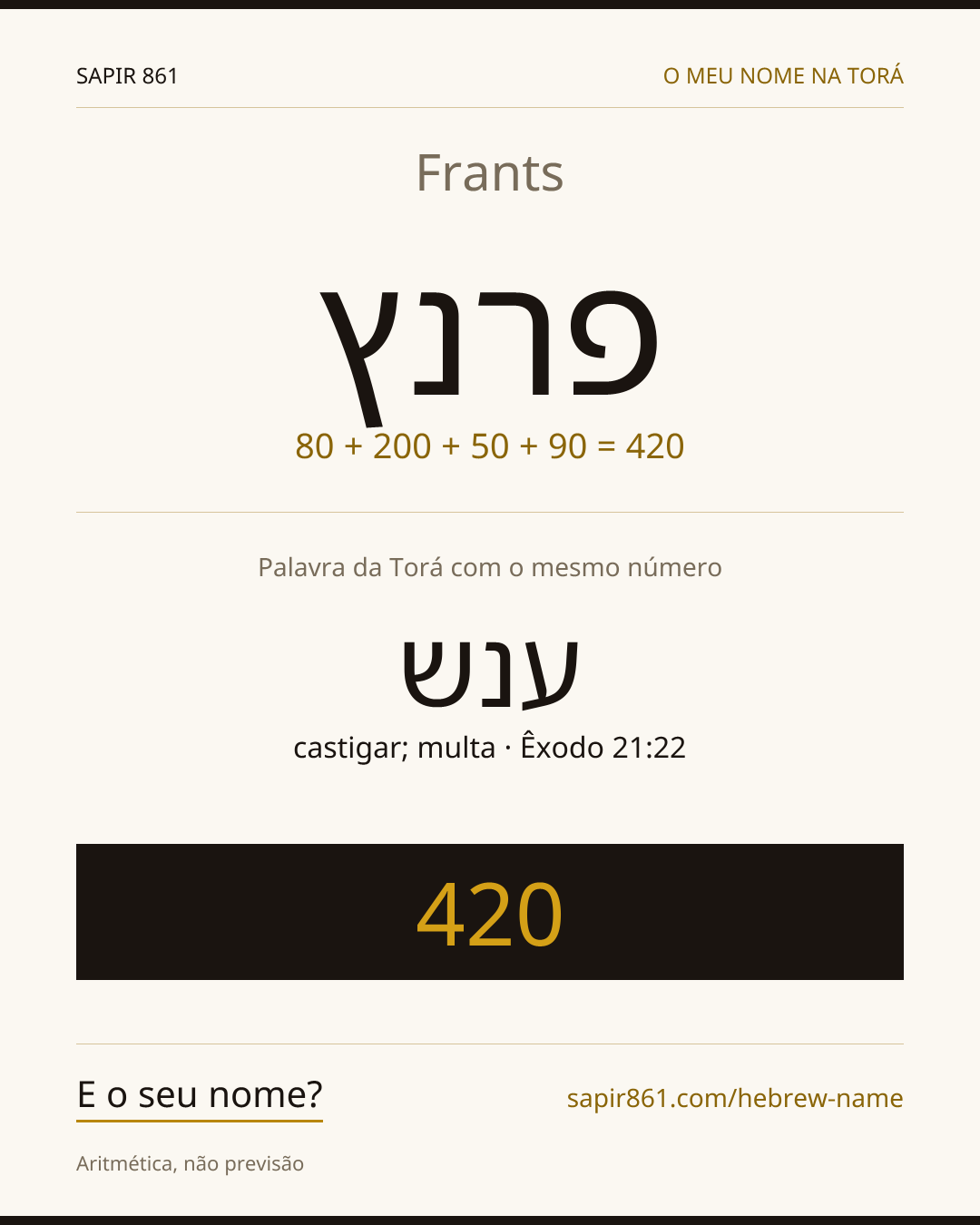 Frants — פרנץ