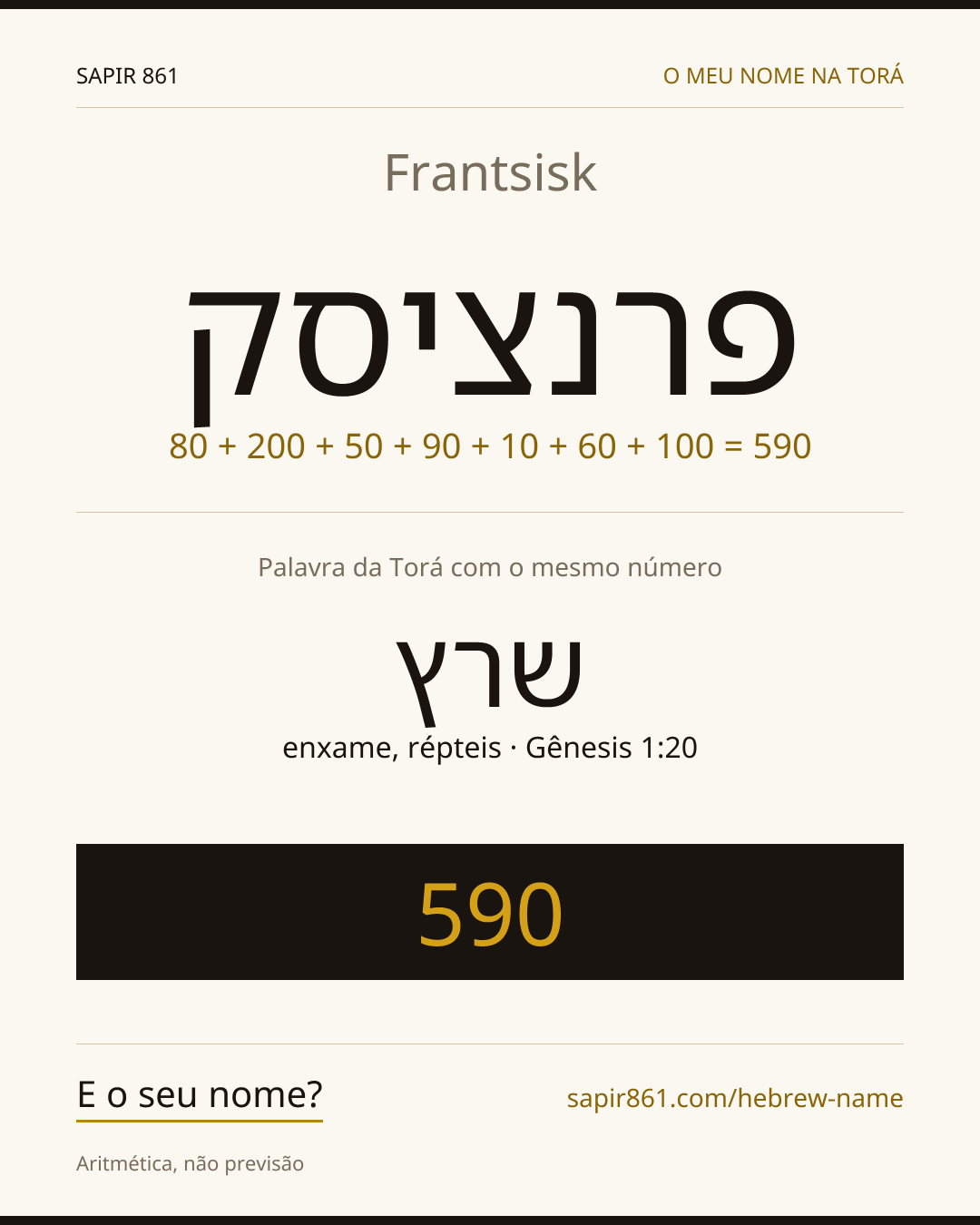 Frantsisk — פרנציסק