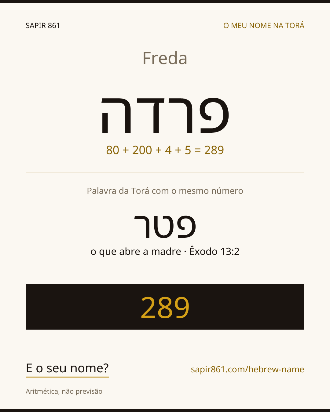 Freda — פרדה