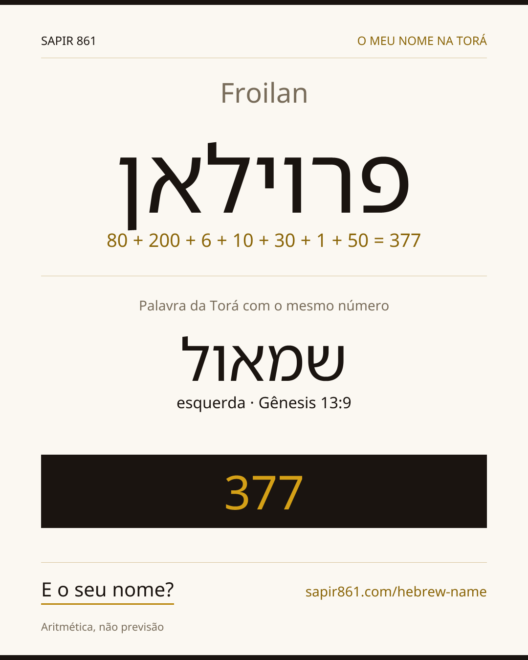 Froilan — פרוילאן
