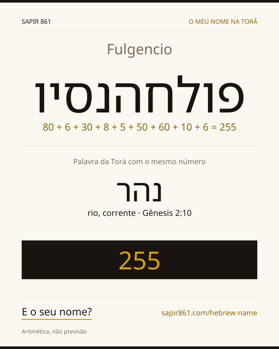 Fulgencio — פולחהנסיו