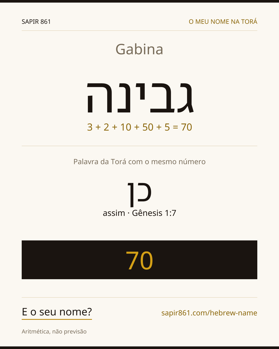 Gabina — גבינה