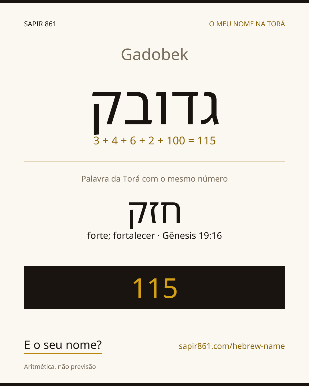 Gadobek — גדובק