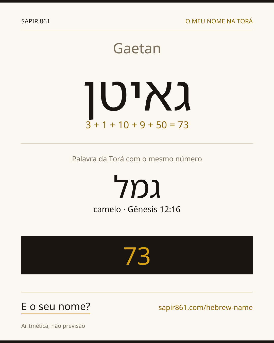 Gaetan — גאיטן
