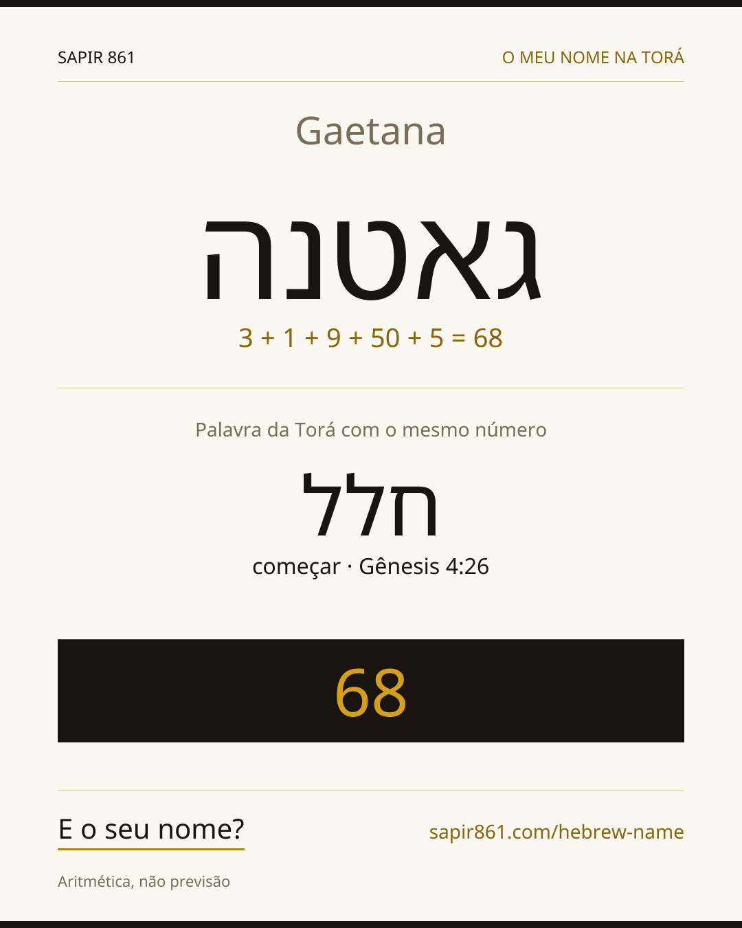 Gaetana — גאטנה