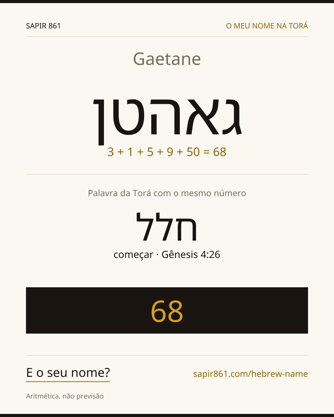 Gaetane — גאהטן