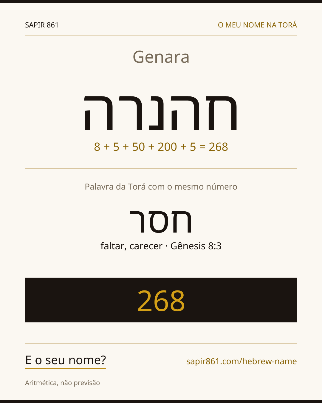 Genara — חהנרה