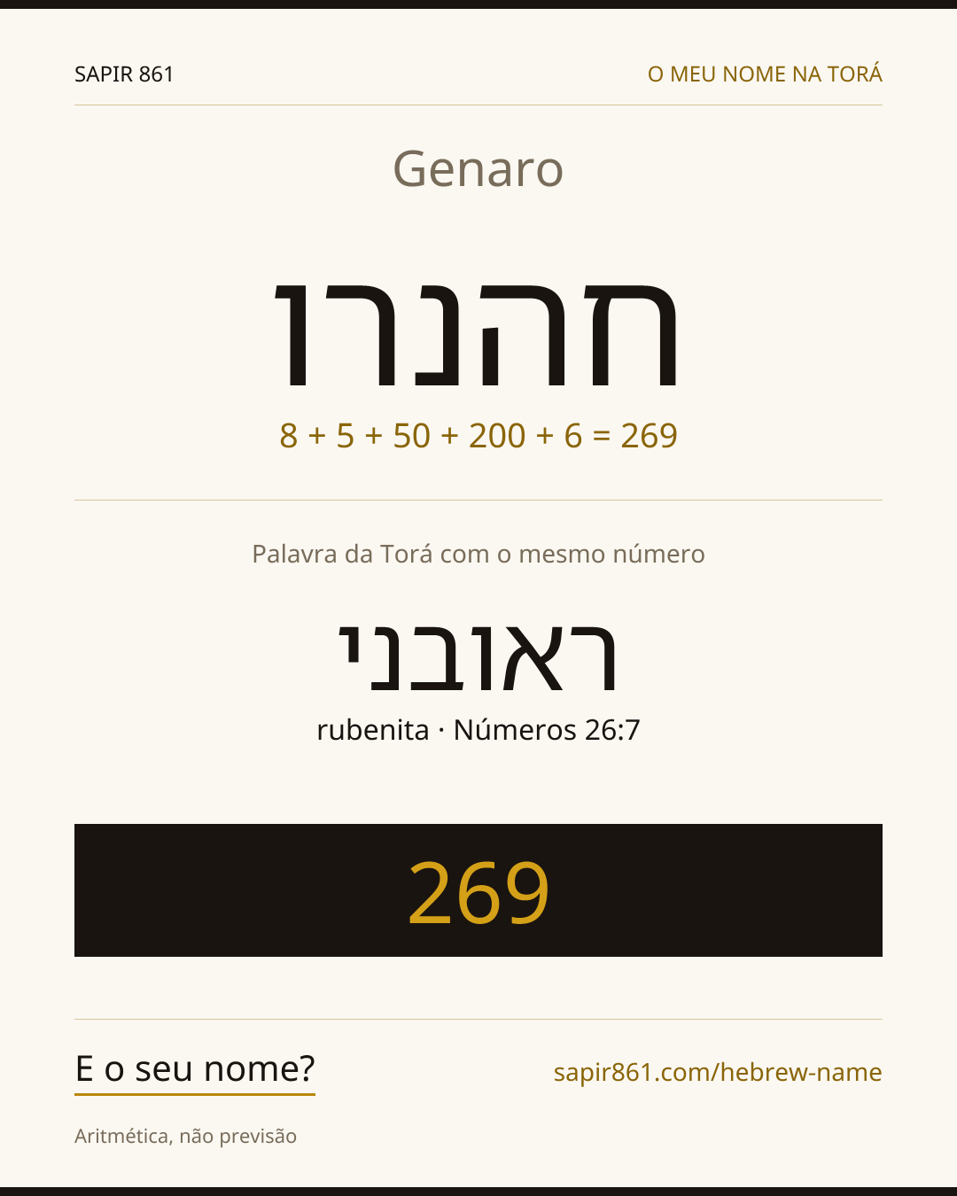 Genaro — חהנרו