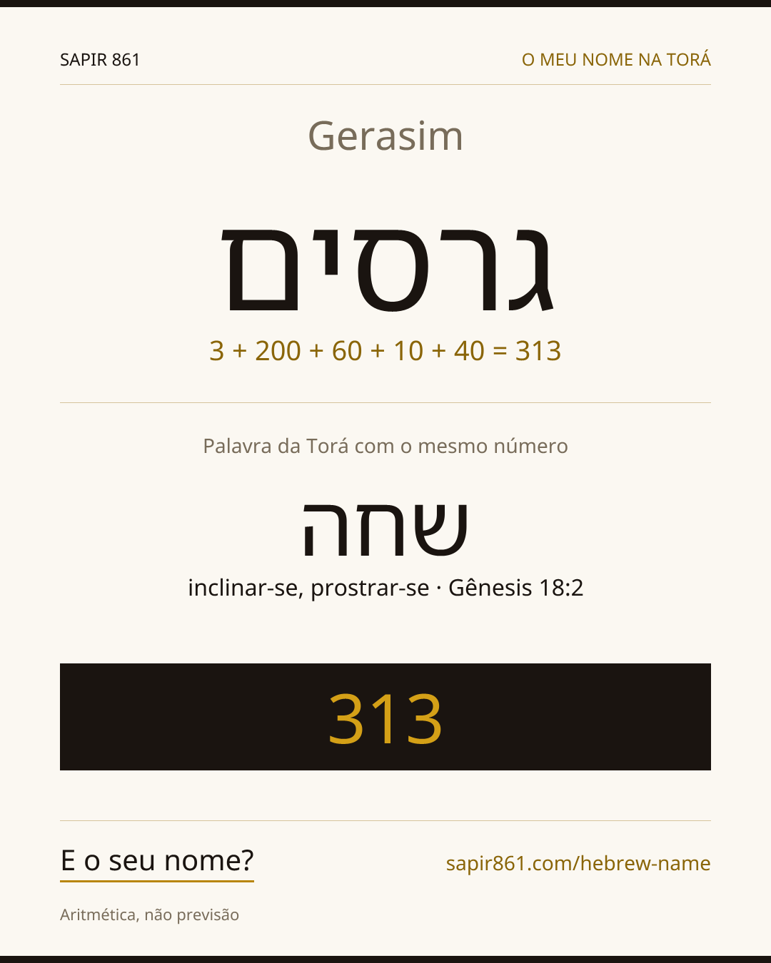 Gerasim — גרסים