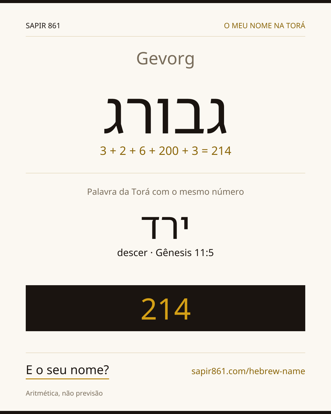 Gevorg — גבורג