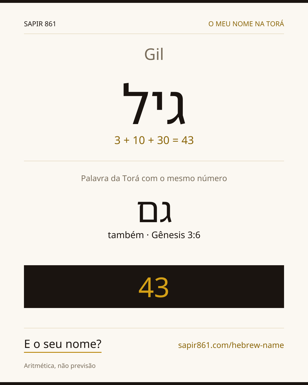 Gil — גיל