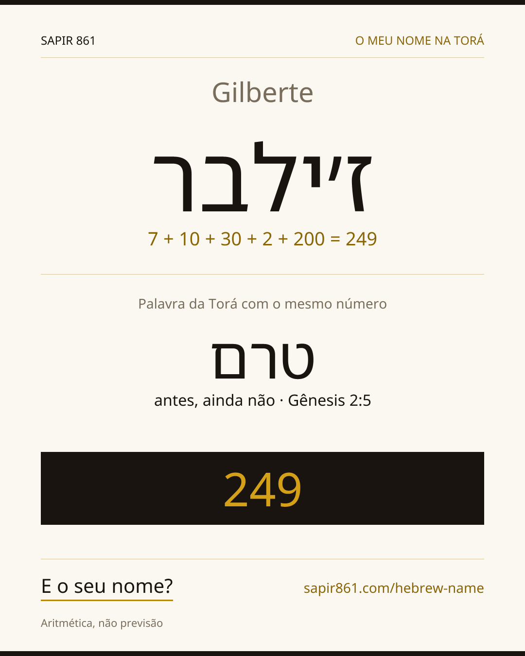 Gilberte — ז׳ילבר