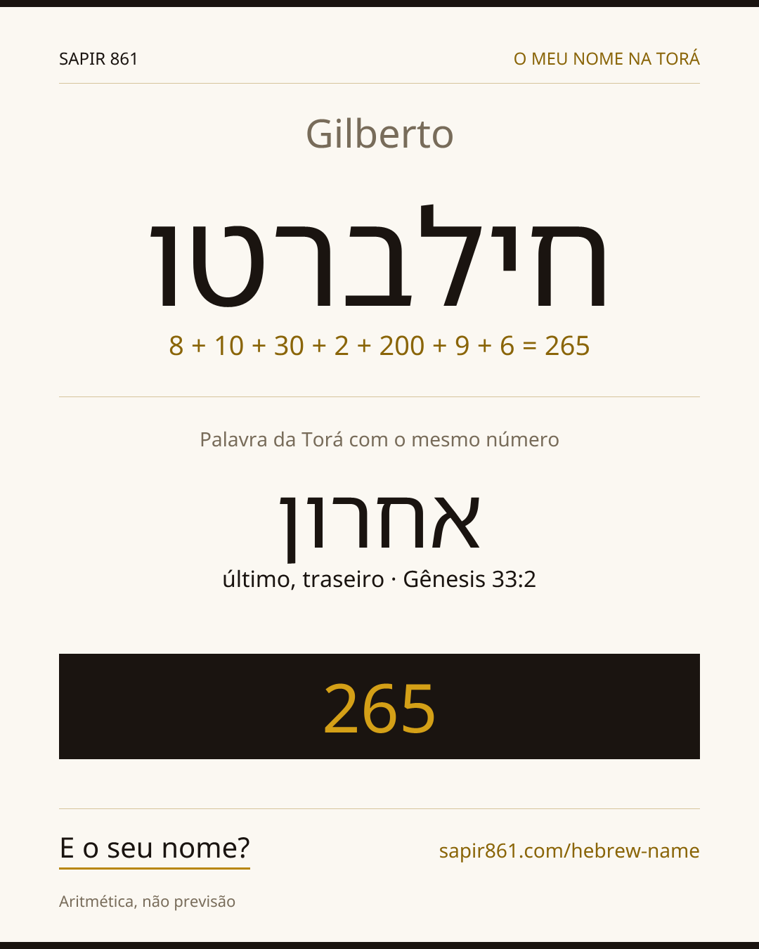 Gilberto — חילברטו