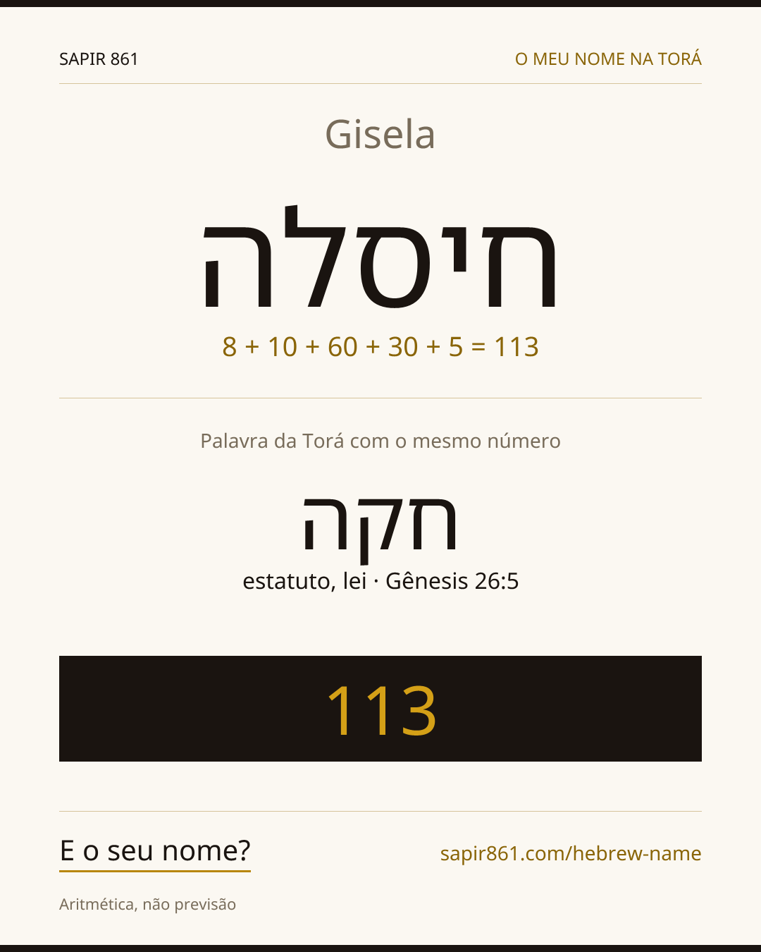 Gisela — חיסלה