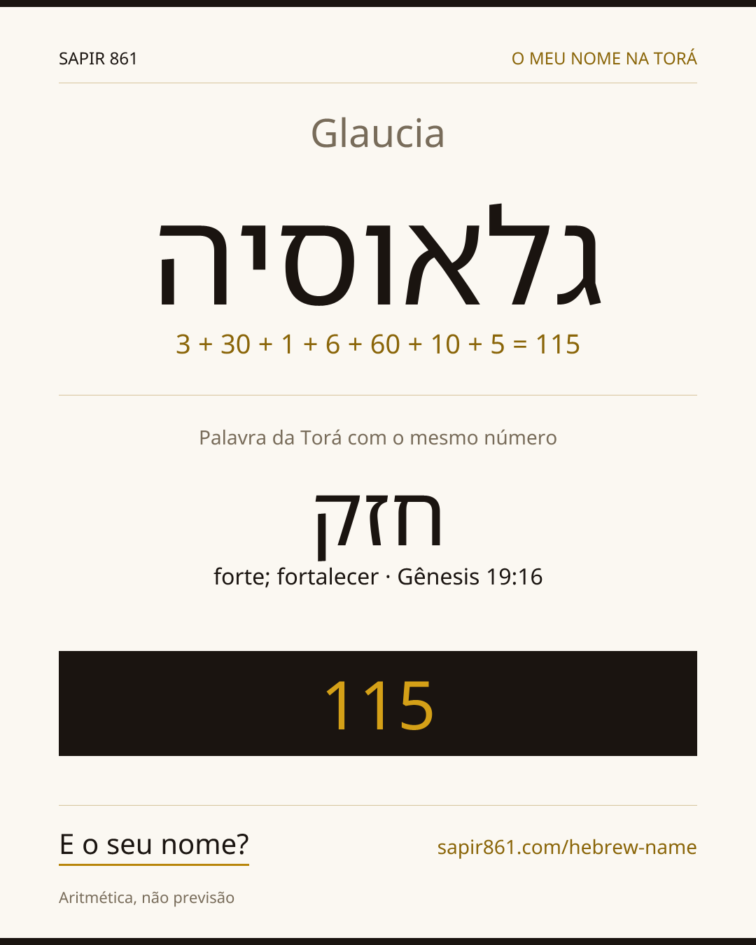 Glaucia — גלאוסיה