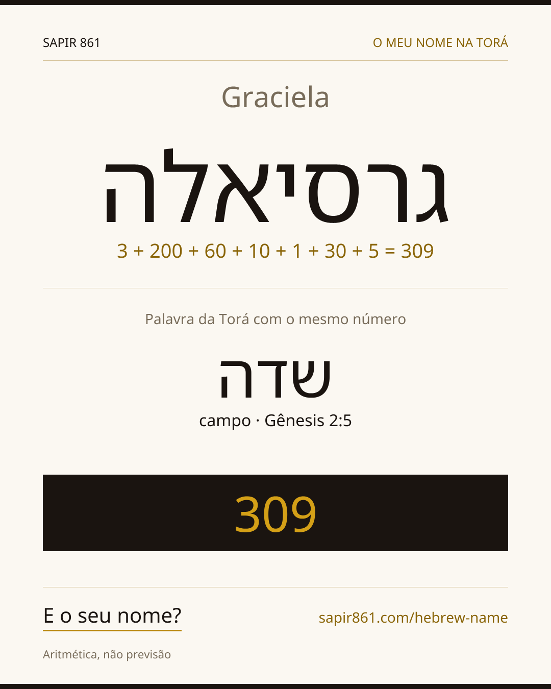 Graciela — גרסיאלה