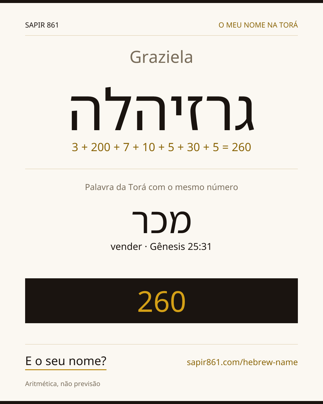 Graziela — גרזיהלה