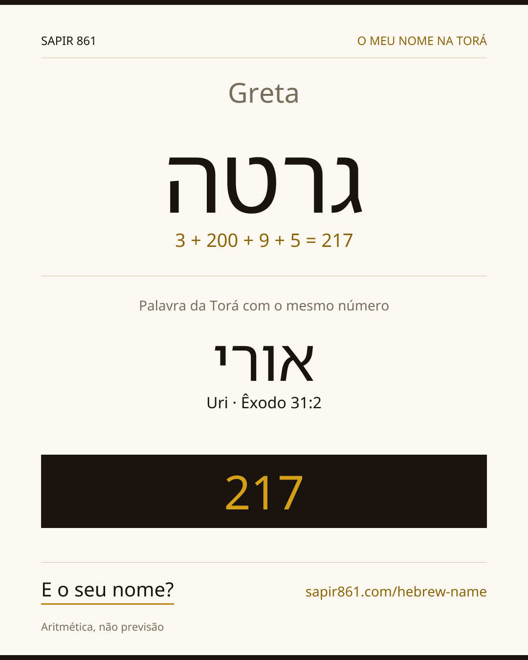 Greta — גרטה