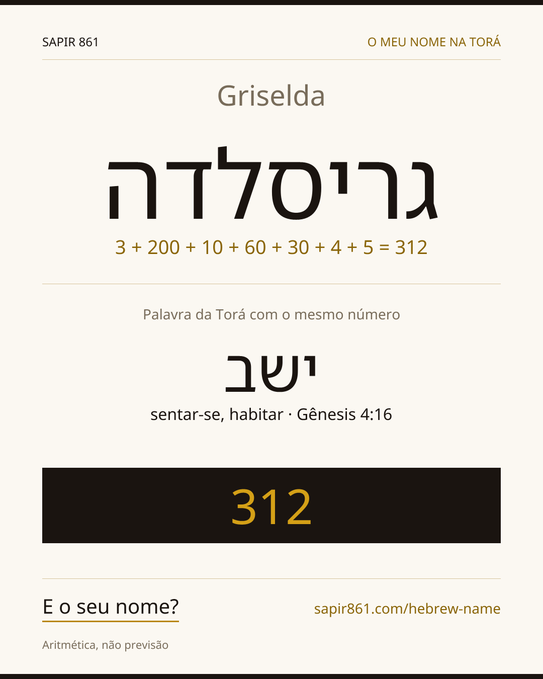 Griselda — גריסלדה