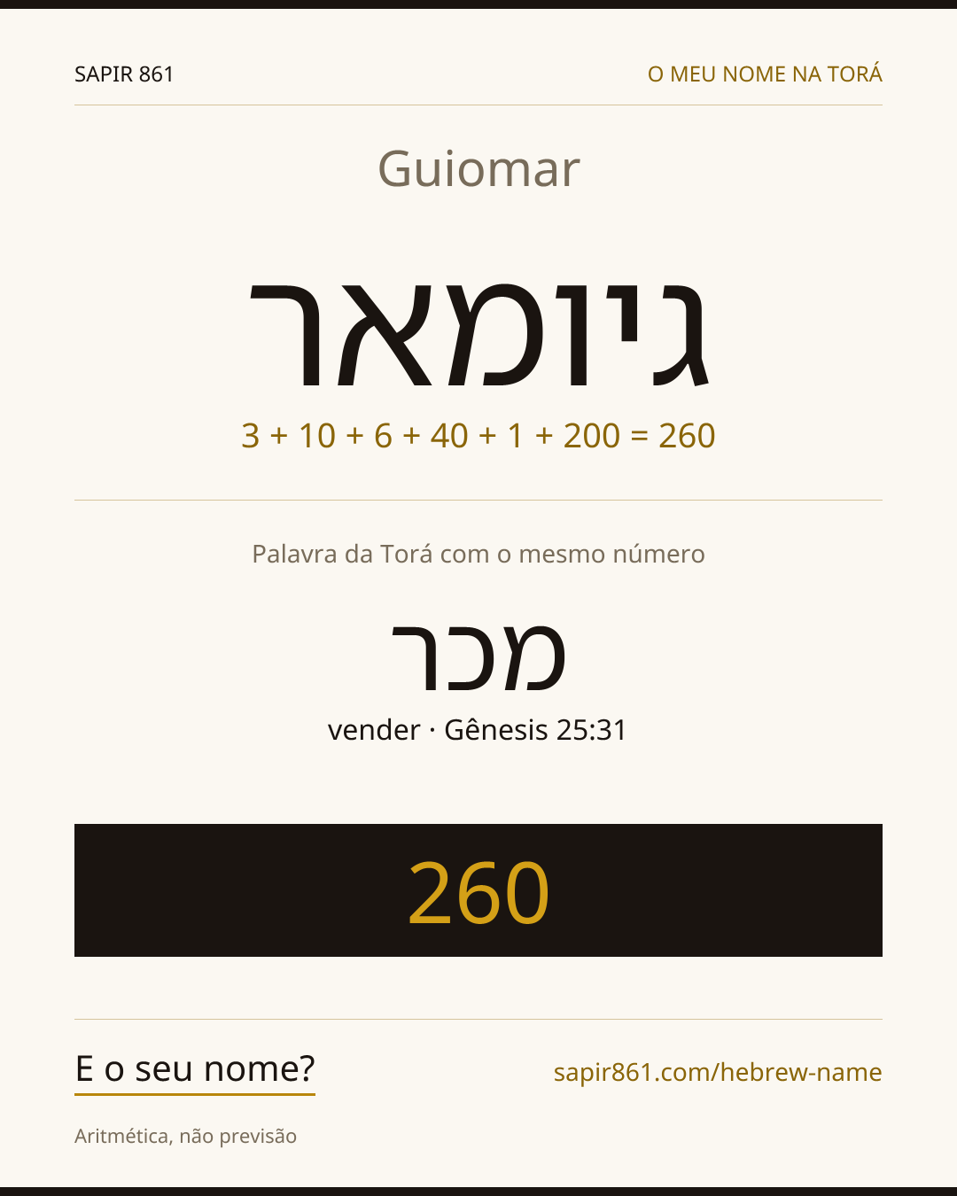 Guiomar — גיומאר