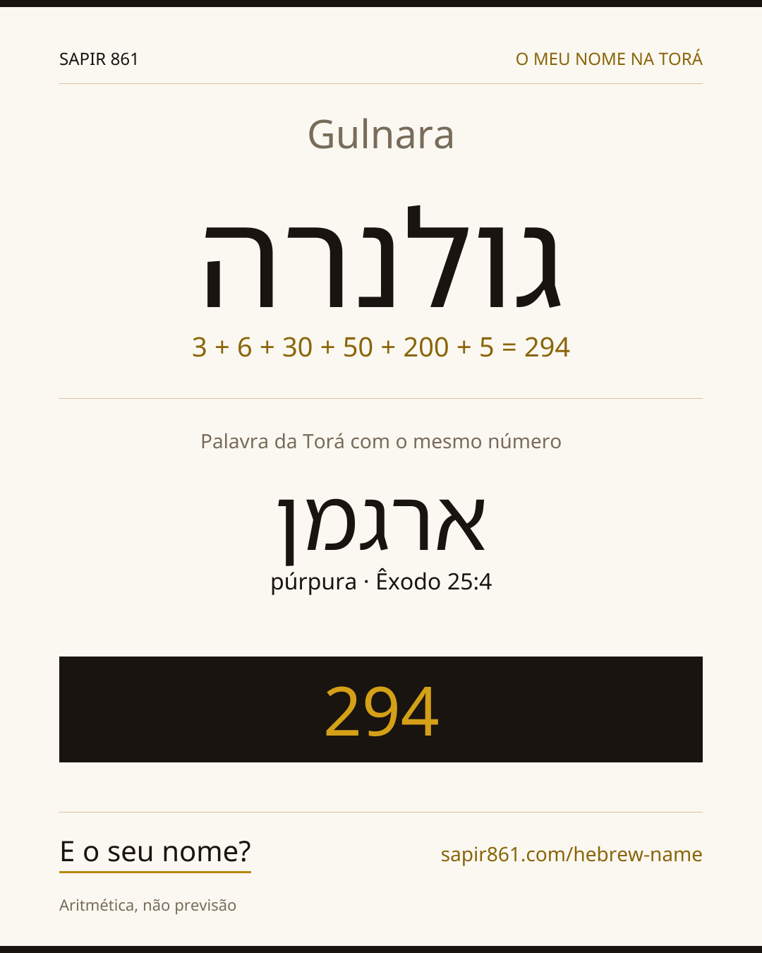 Gulnara — גולנרה