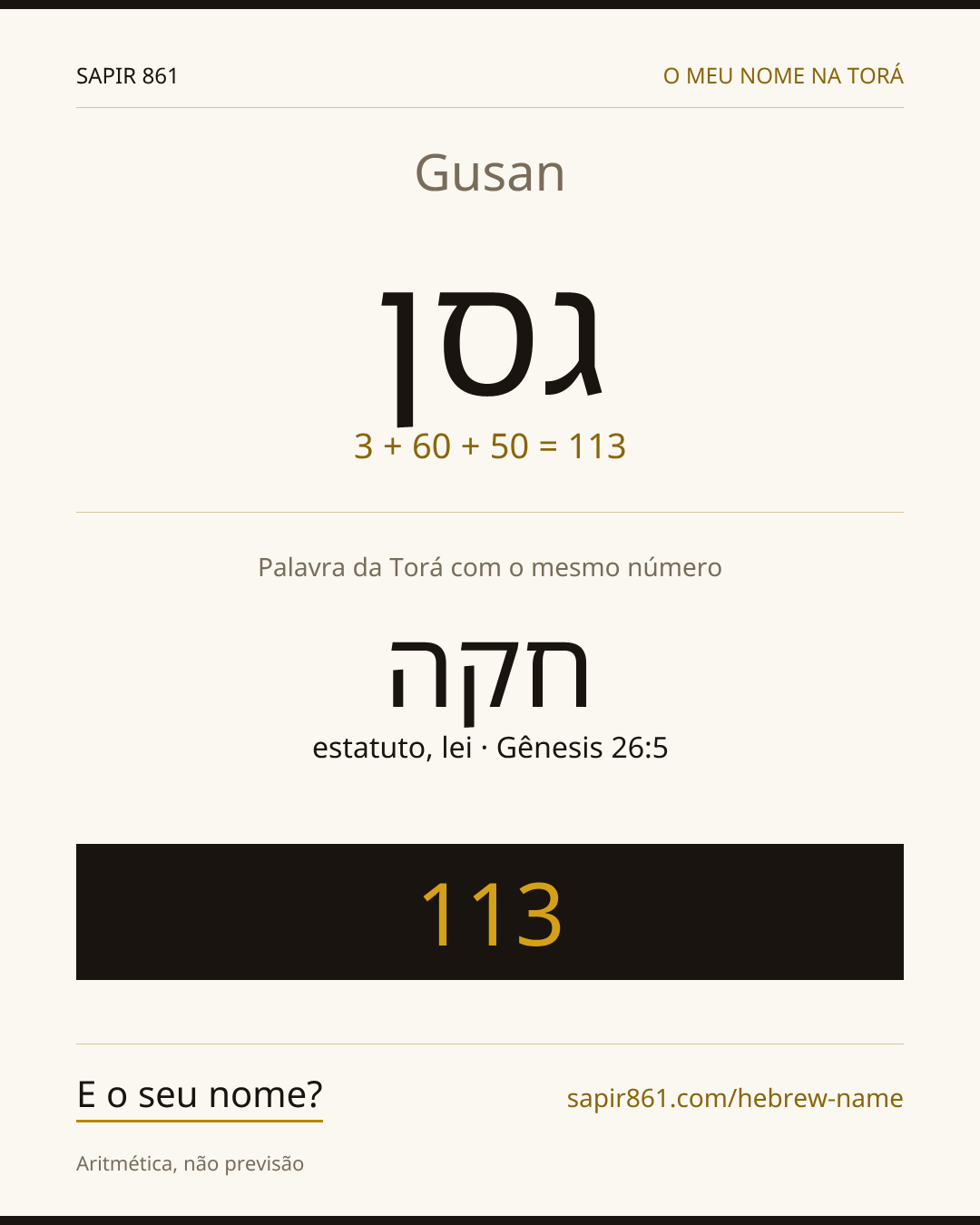 Gusan — גסן