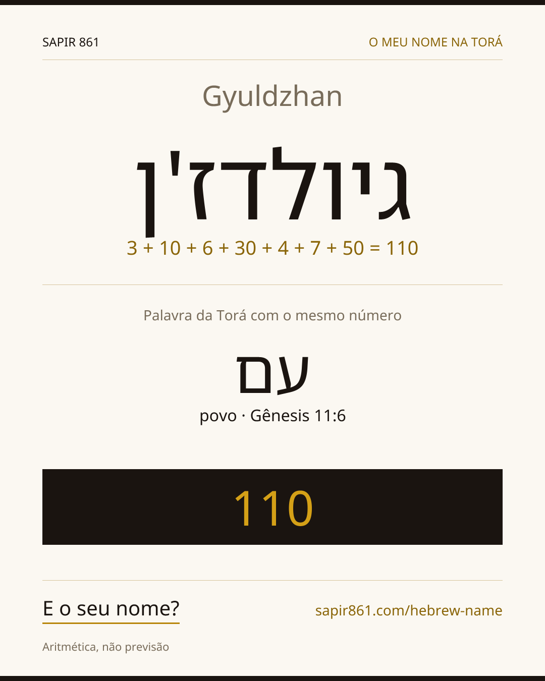 Gyuldzhan — גיולדז'ן