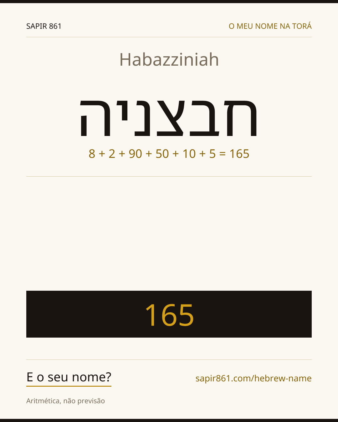 Habazziniah — חבצניה