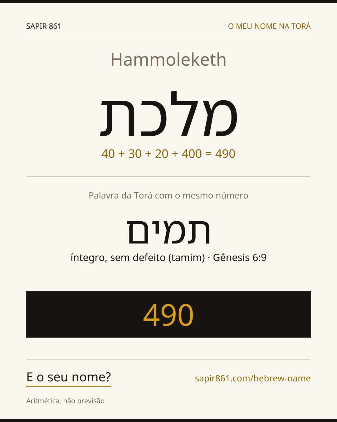 Hammoleketh — מלכת