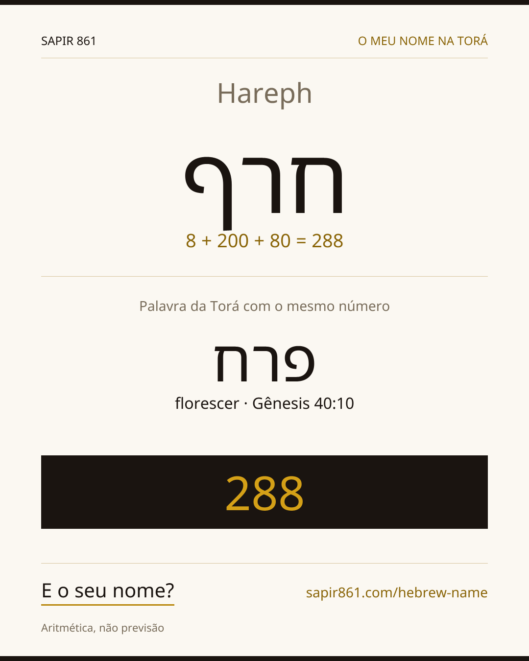 Hareph — חרף