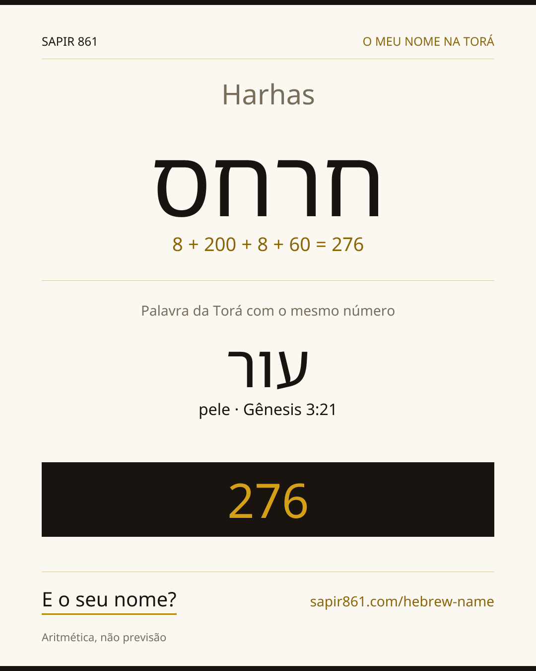 Harhas — חרחס
