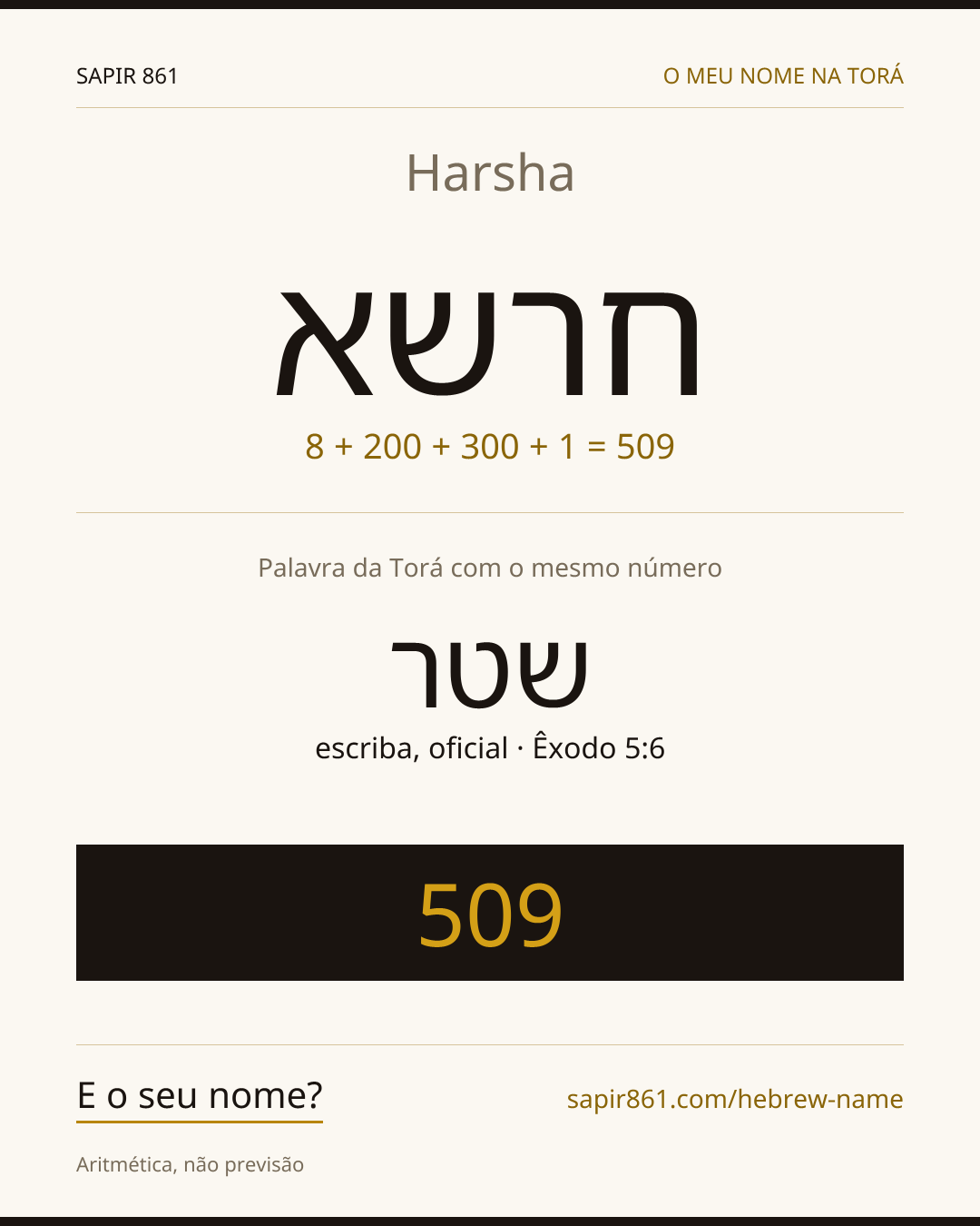 Harsha — חרשא