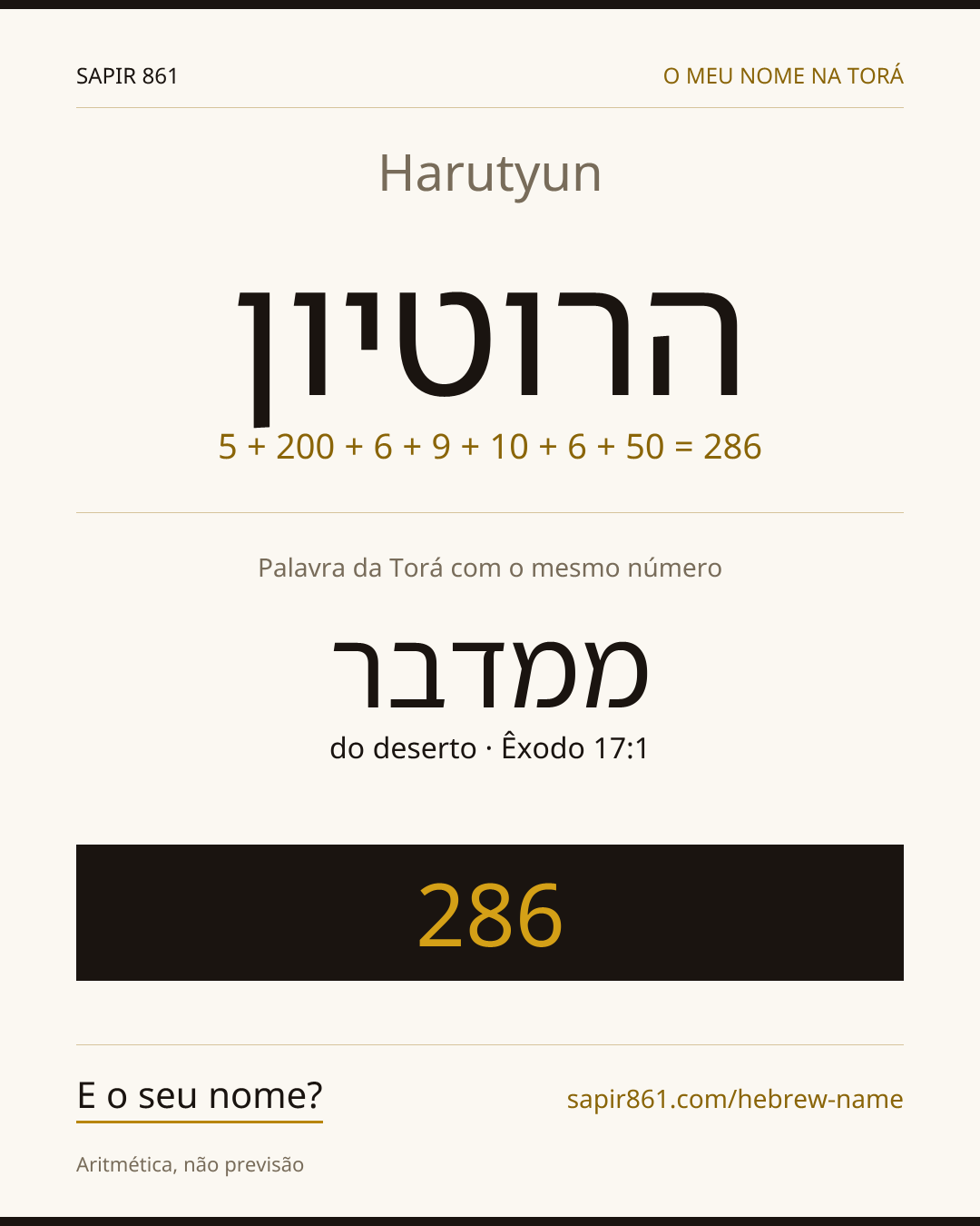 Harutyun — הרוטיון