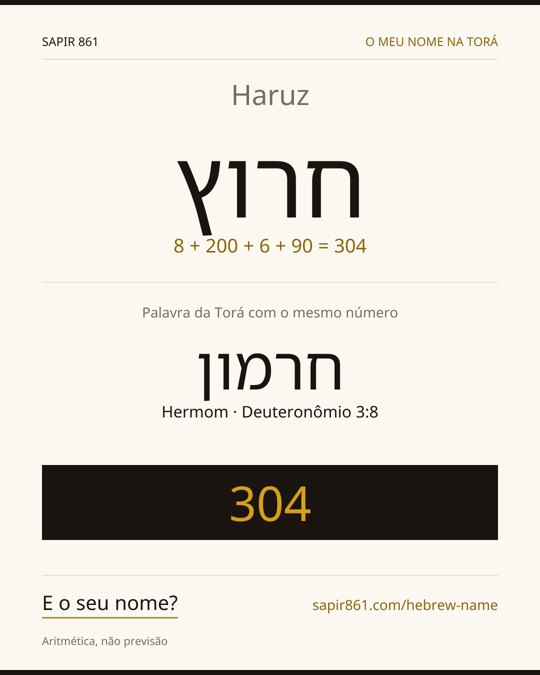Haruz — חרוץ