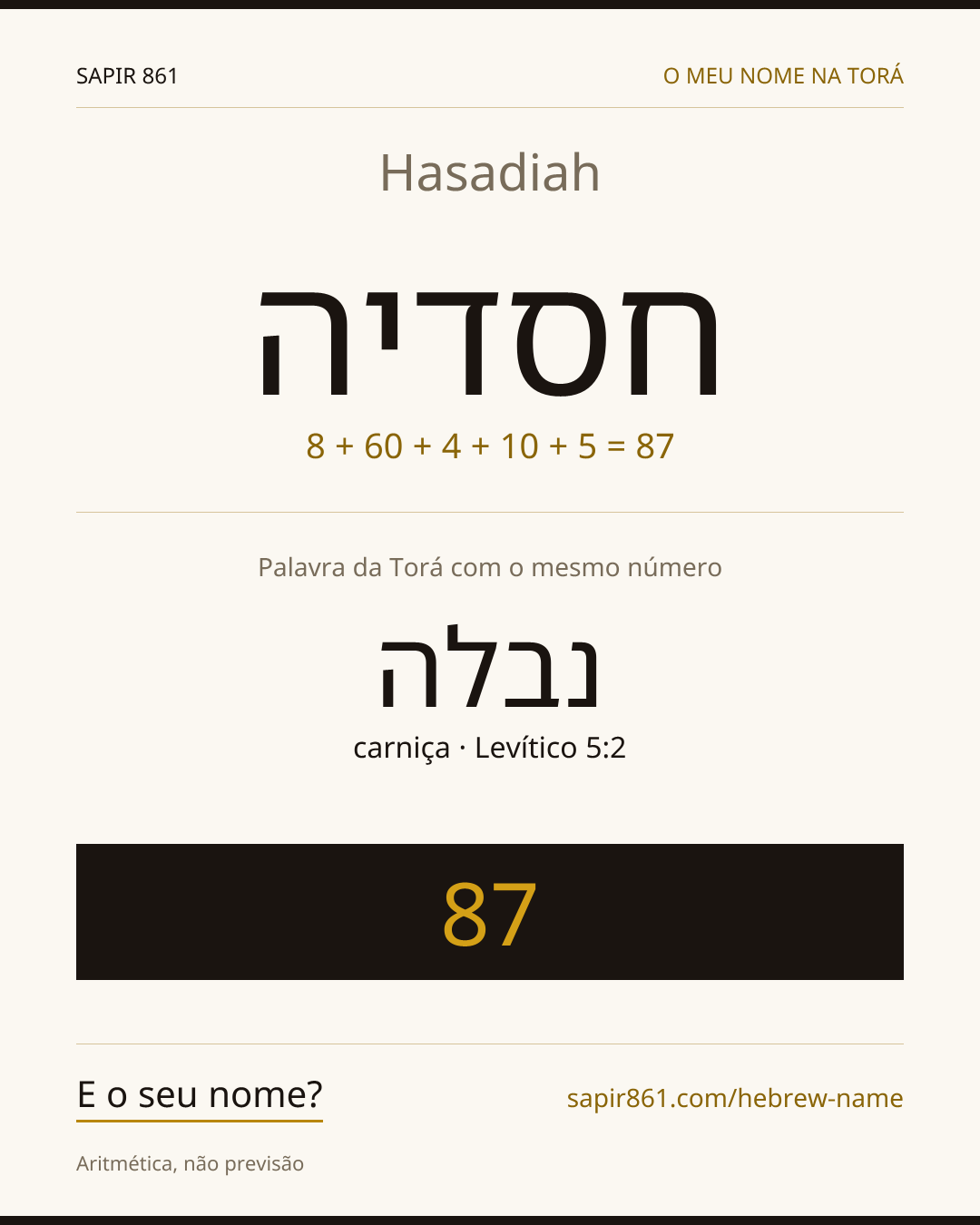 Hasadiah — חסדיה