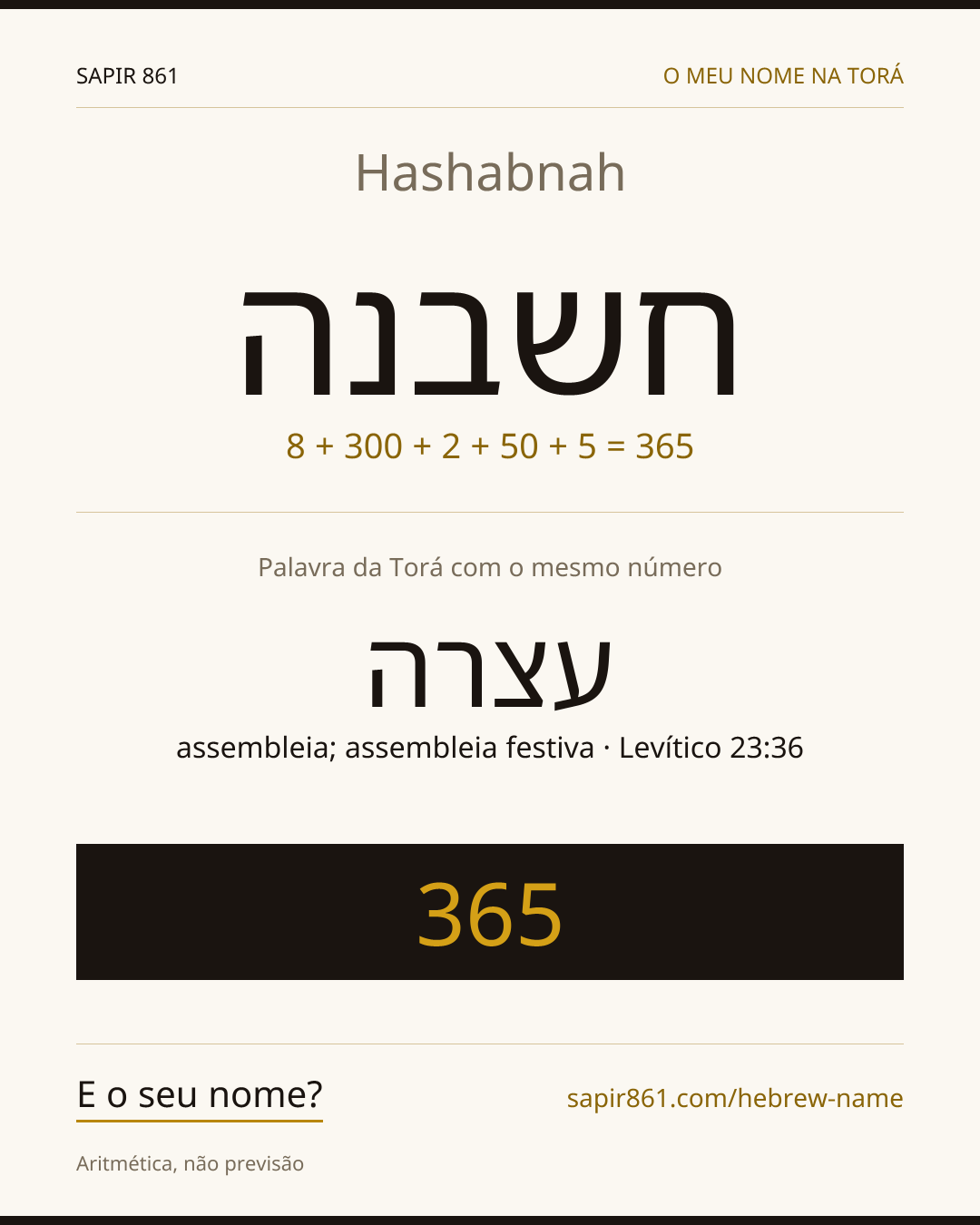Hashabnah — חשבנה