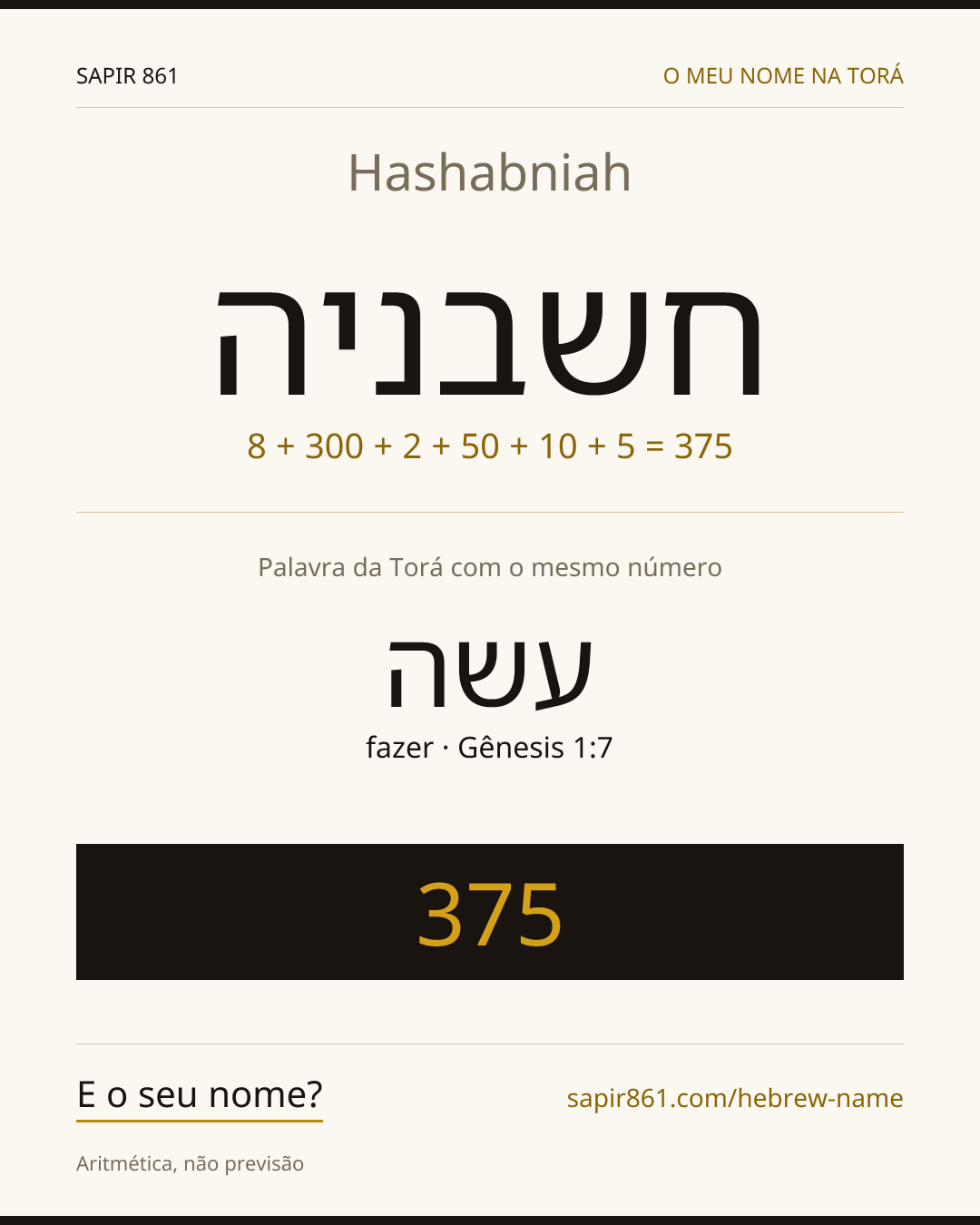 Hashabniah — חשבניה