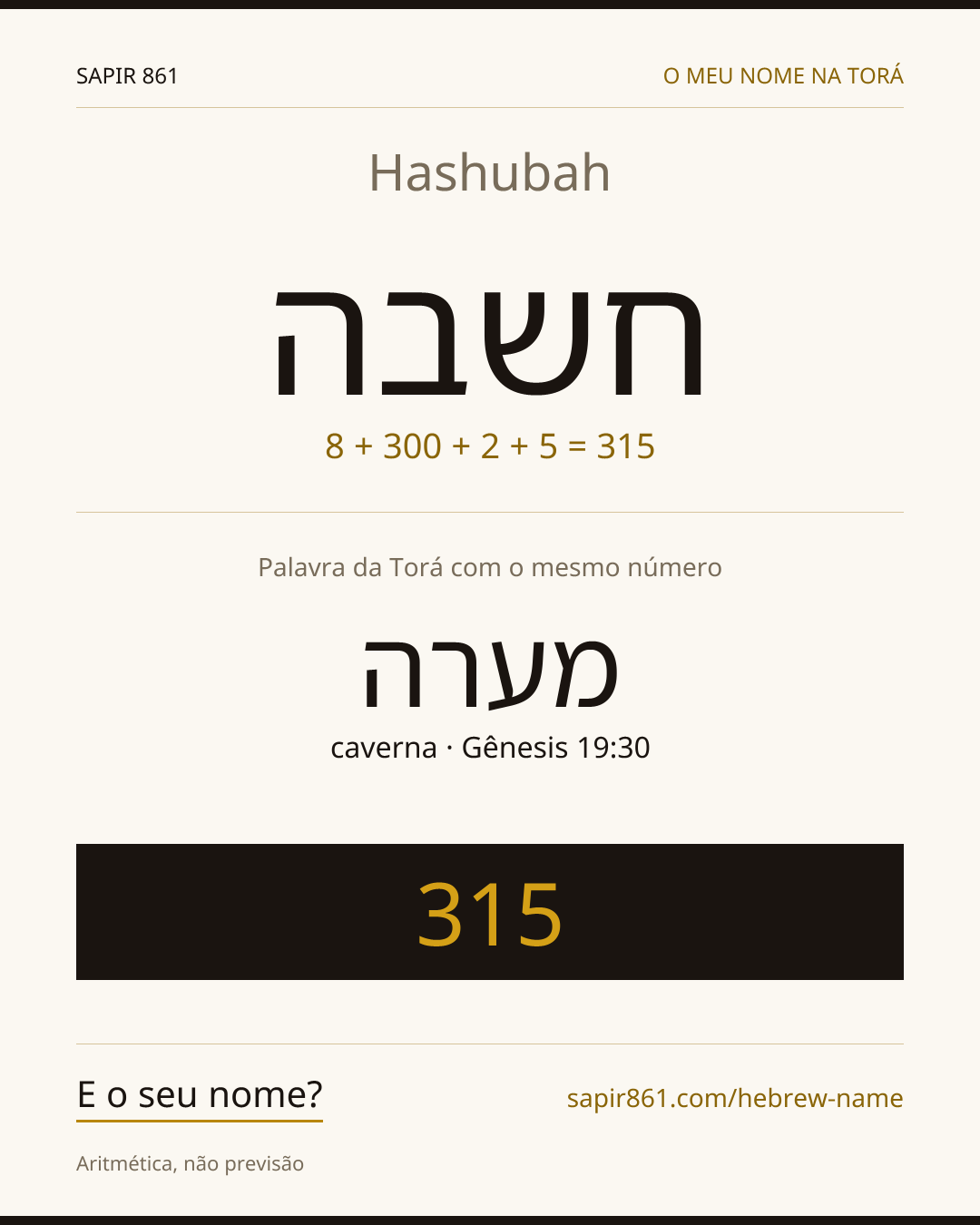Hashubah — חשבה