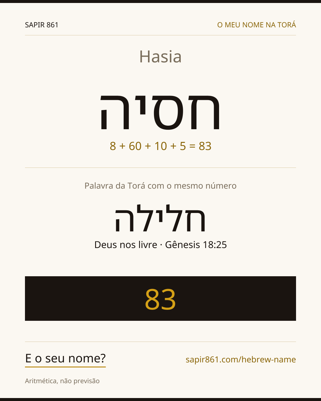 Hasia — חסיה